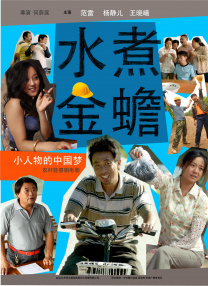 小草电视剧免费观看2019